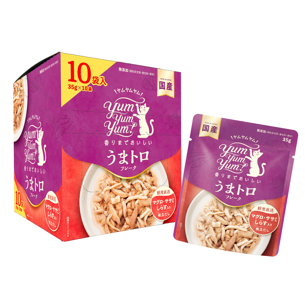 yum yum yum！ うまトロ フレーク マグロ・ササミ・しらす入り 35g×10袋
